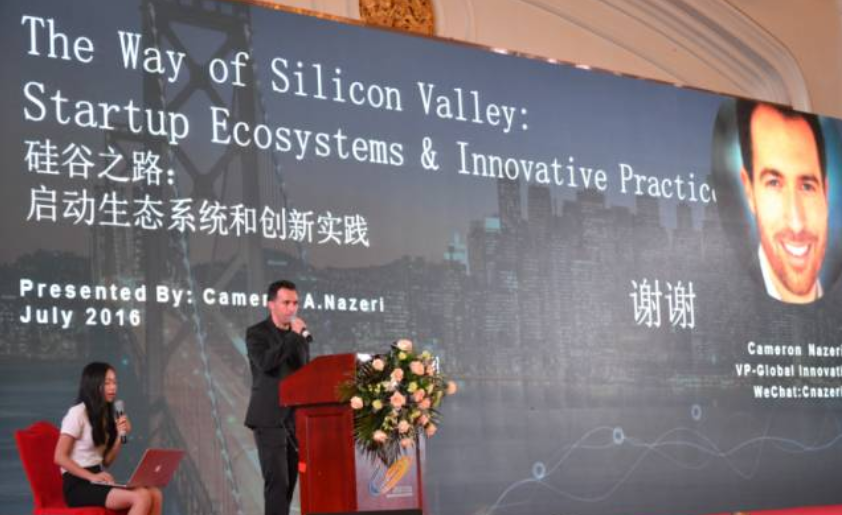 富卡科技创新副总裁在中国物业管理年度论坛上做分享发言