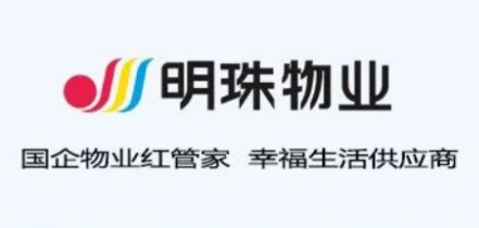 三门峡明珠物业携手富加科技共同打造智慧物业管理平台